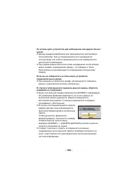 Страница 184