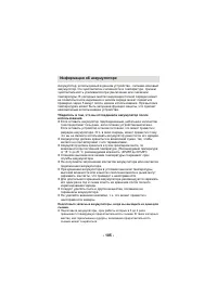 Страница 185
