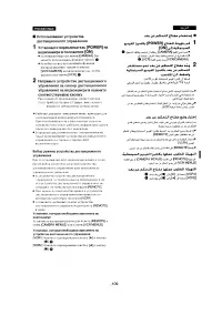 Страница 102