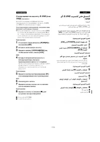 Страница 104