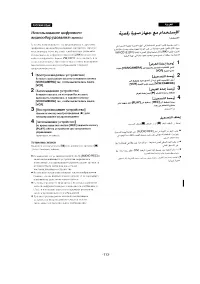 Страница 106