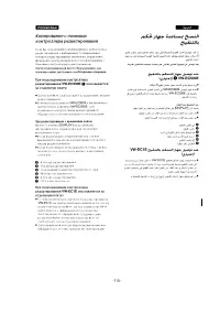 Страница 108