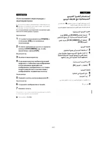 Страница 110