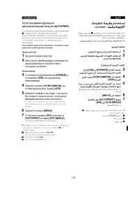 Страница 112