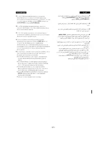 Страница 113