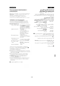 Страница 115