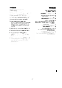 Страница 121