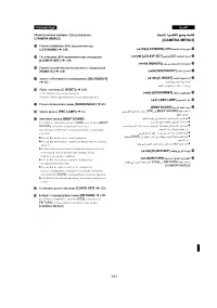 Страница 123