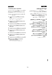 Страница 127