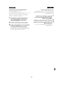 Страница 129