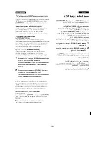 Страница 131