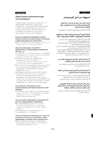 Страница 132