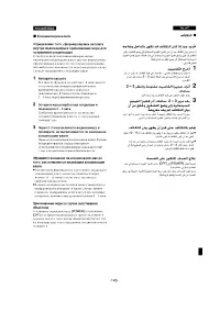 Страница 134
