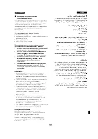 Страница 135
