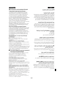 Страница 136