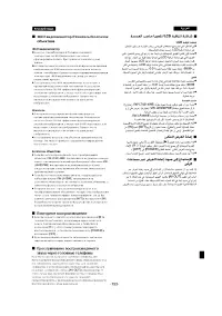Страница 139