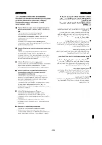Страница 142
