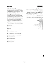 Страница 145