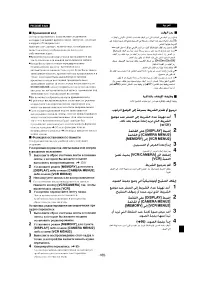 Страница 146