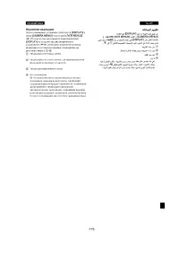 Страница 154