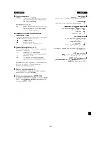 Страница 156