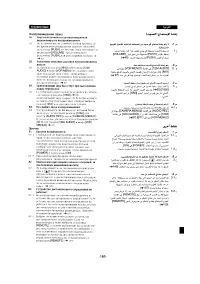 Страница 162