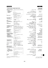 Страница 165