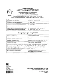 Страница 166
