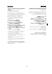 Страница 38