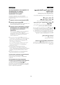Страница 46