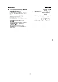 Страница 98