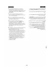 Страница 106