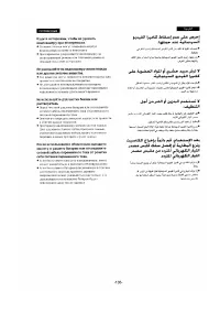 Страница 124