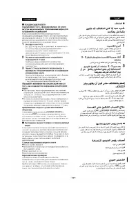Страница 125