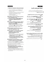Страница 13
