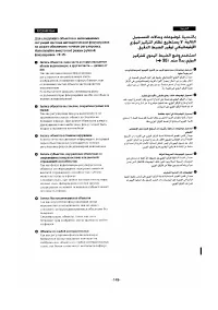 Страница 132