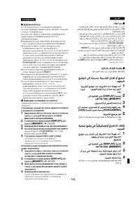 Страница 136