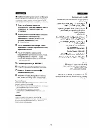 Страница 15