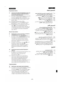 Страница 150