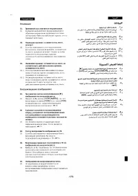 Страница 151