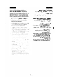 Страница 34