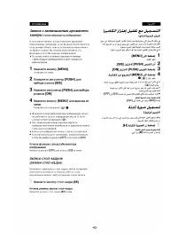 Страница 38