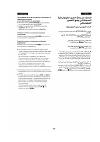 Страница 57