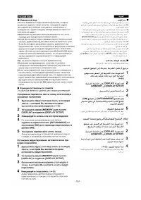Страница 102