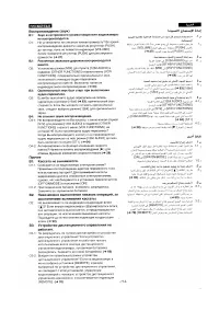 Страница 112