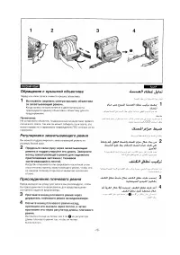 Страница 14