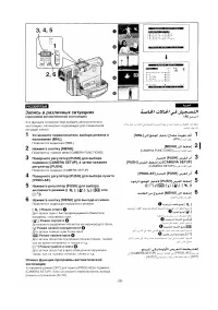 Страница 37