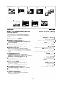 Страница 39