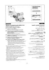 Страница 41