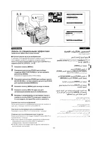 Страница 43